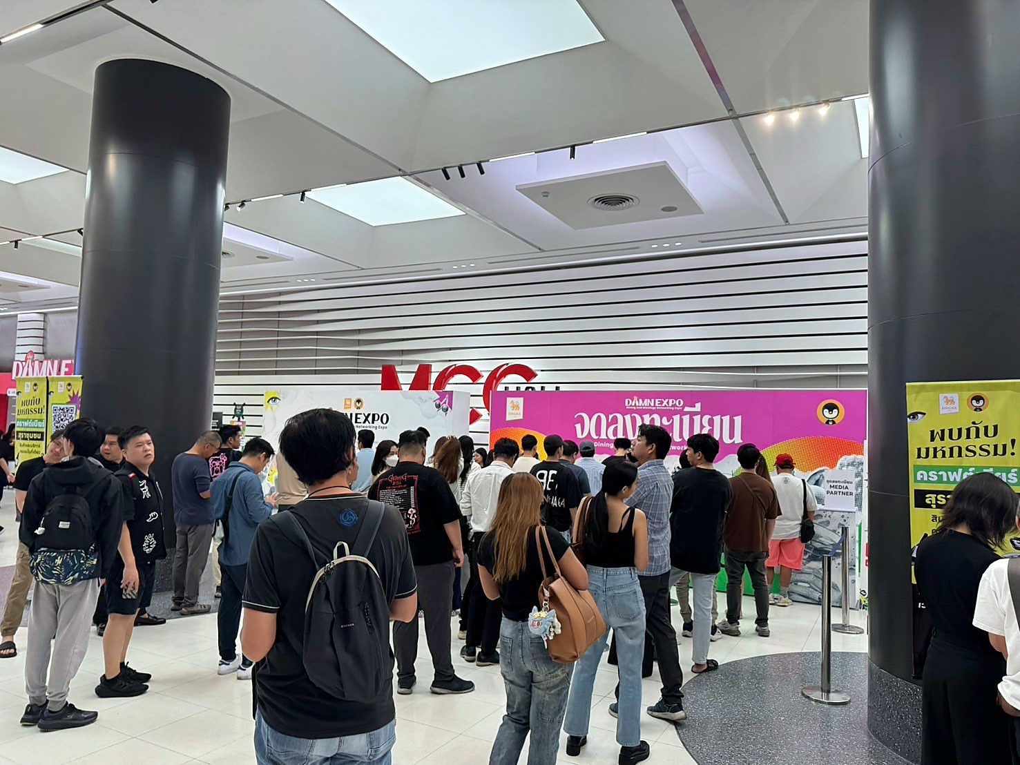 Damn Expo