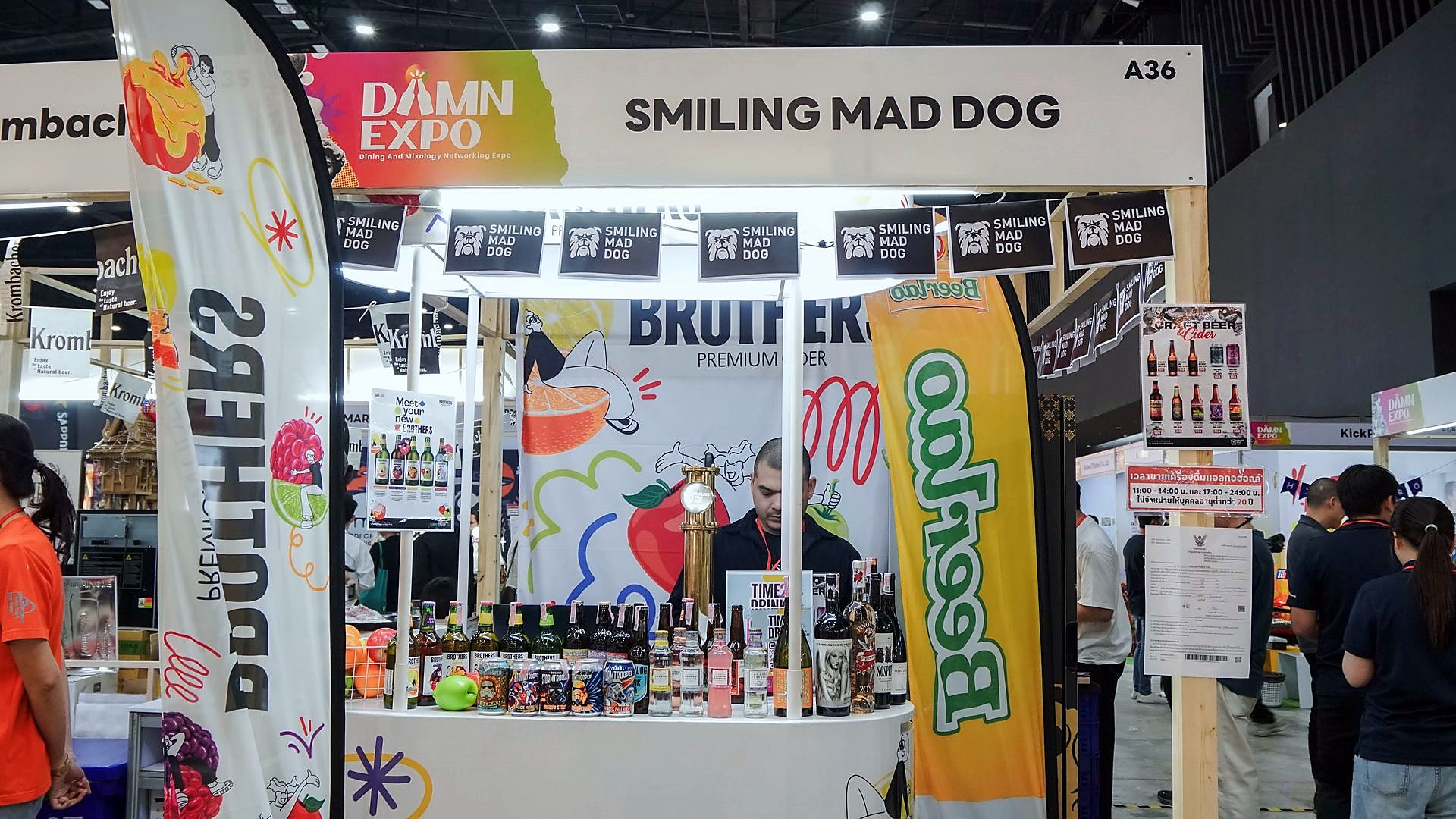 Damn Expo