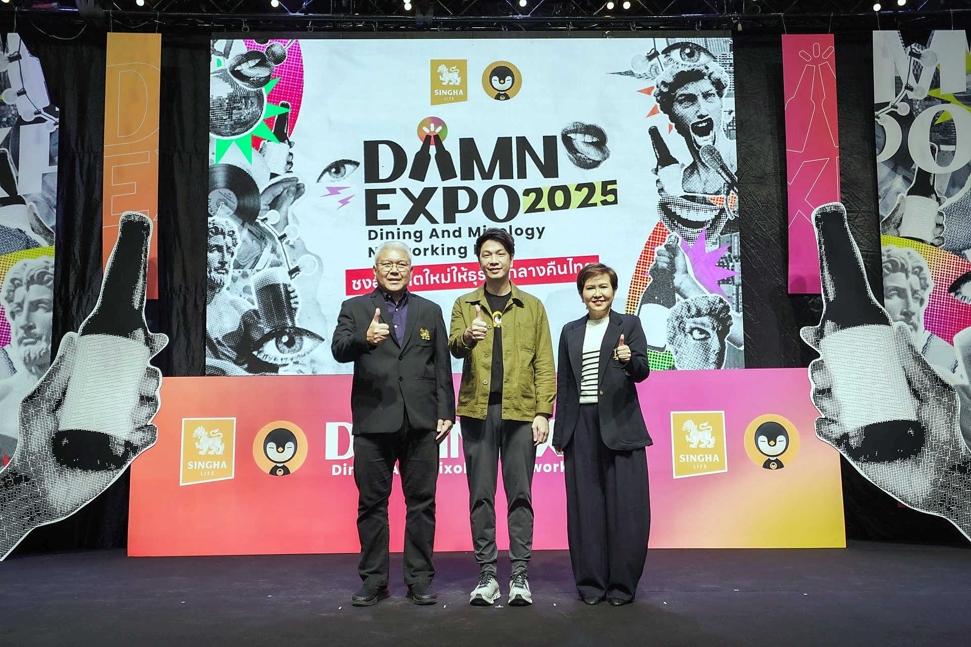Damn Expo