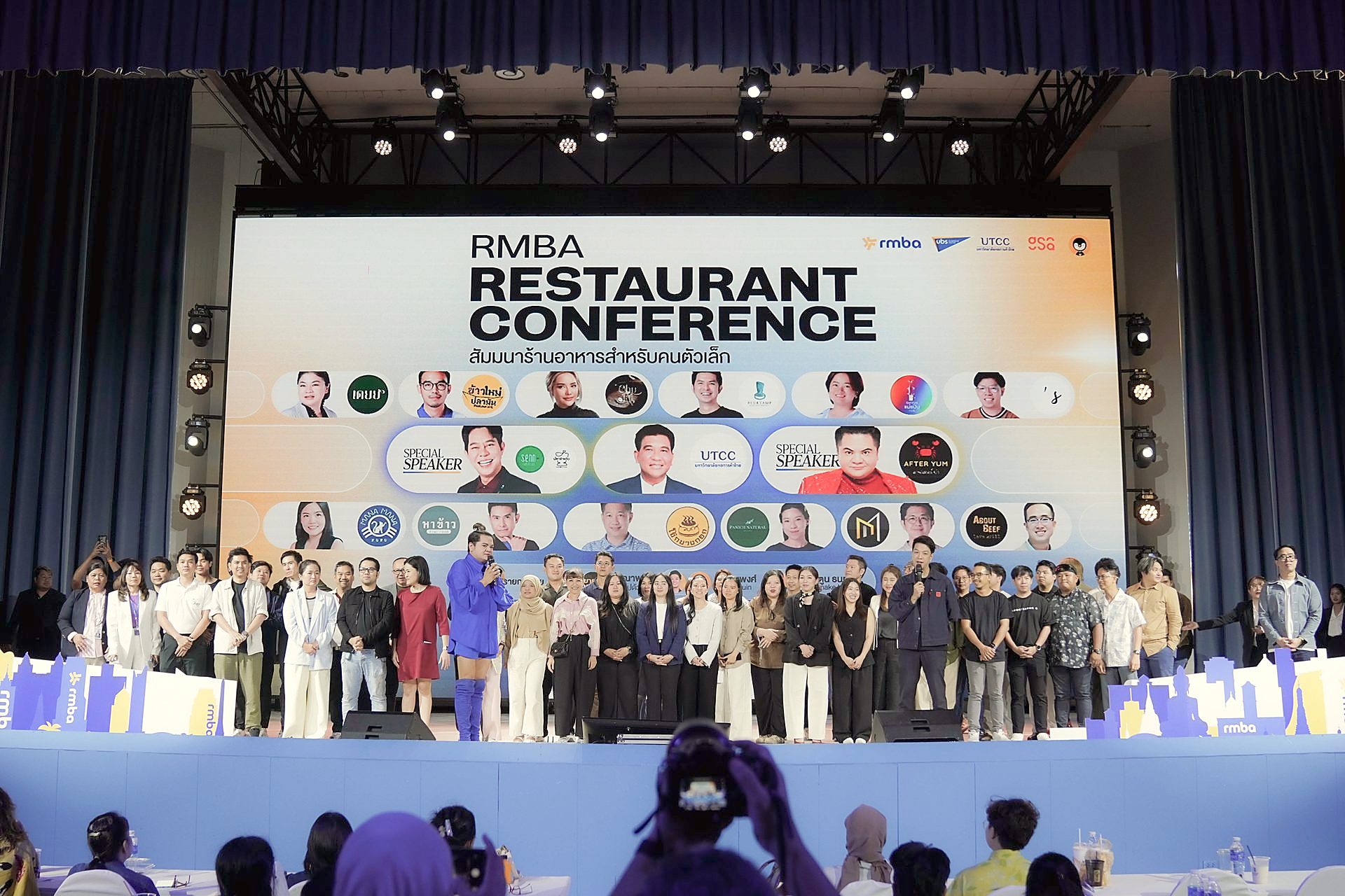 RMBA Forum