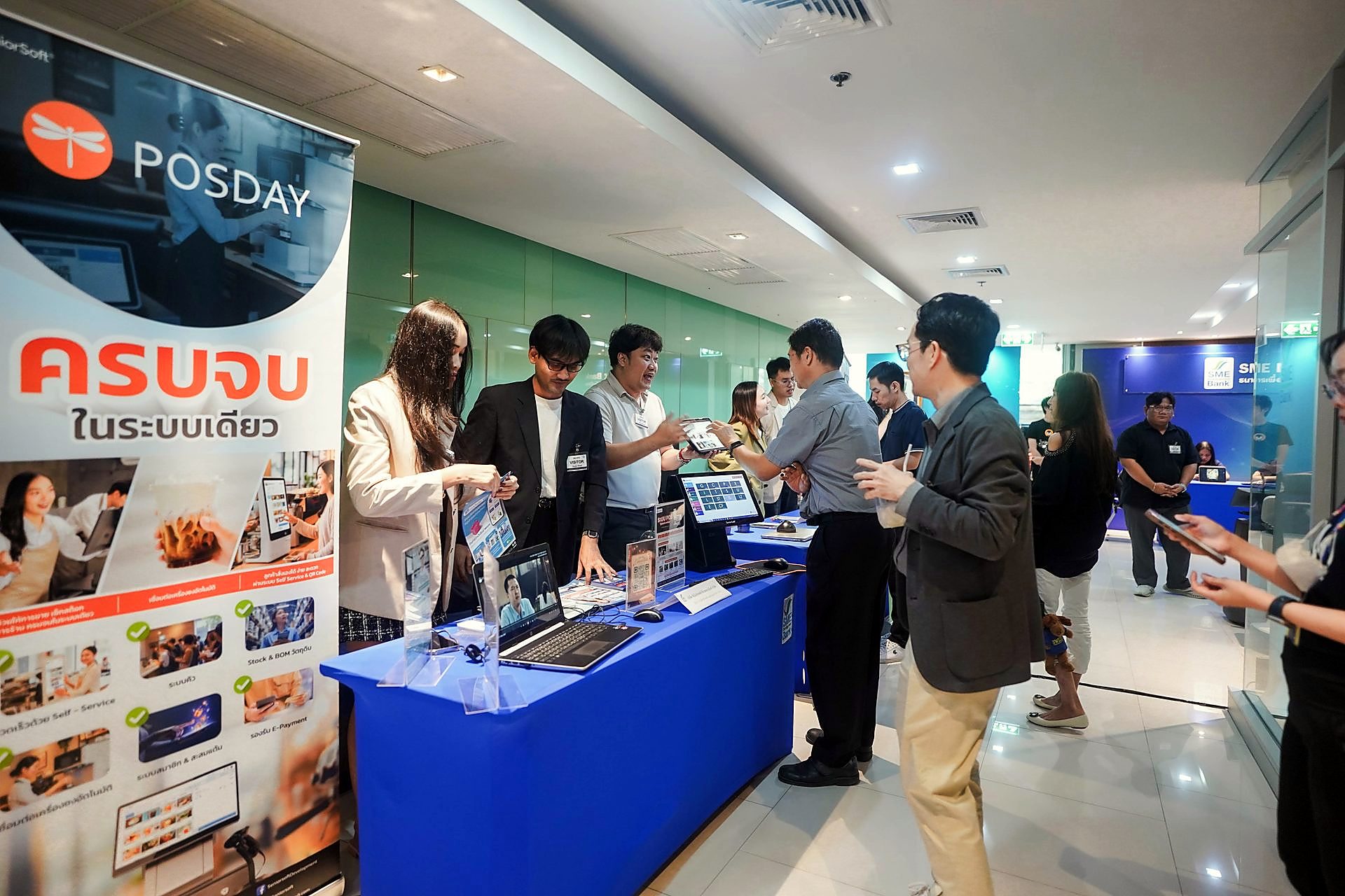 SME D Bank